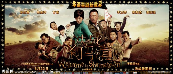 办假的阿曼护照
